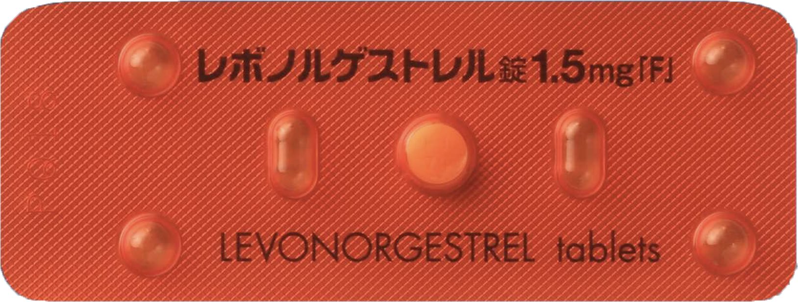 アフターピル「緊急避妊薬」 熊本